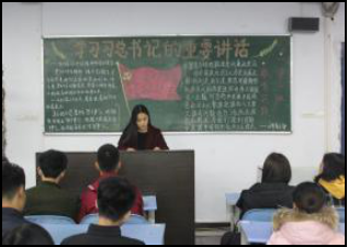 学习总书记讲话  做合格共青团员