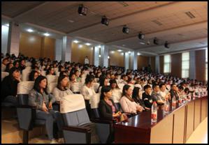 财经贸易系举办第二届趣味百科知识竞赛