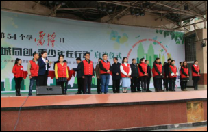 财经贸易系两名青年志愿者获团区委表彰