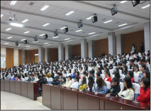 财经贸易系举办“大学生心理健康教育”主题讲座