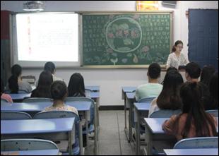 财经贸易系开展低碳节能主题班会