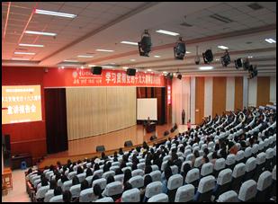 学院党委副书记胡昌荣副教授为财经贸易系师生宣讲十九大精神