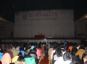 财经贸易系召开学生大会