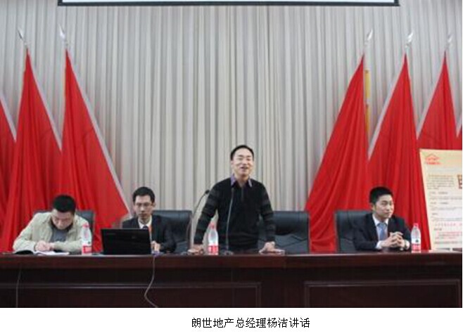 财经贸易系组织职业规划讲座