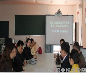 重庆工业职业技术学院yl7703永利官网来我院参观交流