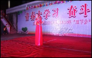 财经贸易系开展2018年暑期 “三下乡”文艺演出