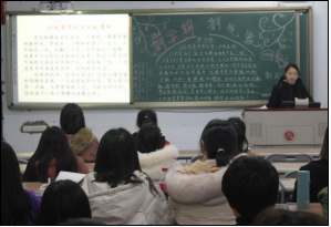 yl7703永利官网开展“新学期  新气象”主题班会活动