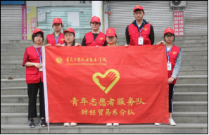 yl7703永利官网开展“市民学校”活动