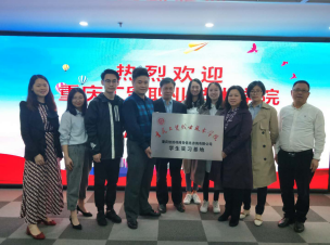 永利在线官网与重庆他拍挡商务咨询有限公司开展市场营销（电子商务）专业双基地建设项目研讨会暨授牌仪式