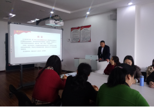 yl7703永利官网组织教职工政治学习