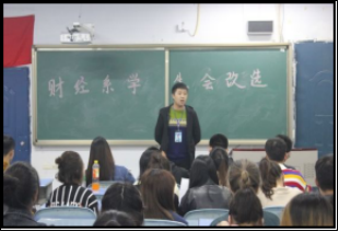 财经贸易系团学青三大组织主要学生干部换届工作圆满结束