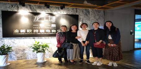 财经贸易系财经商贸专业群项目组到企业调研