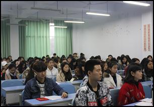 财经贸易系召开2017年暑期社会实践表彰大会