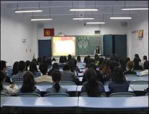 财经贸易系开展消防安全主题班会