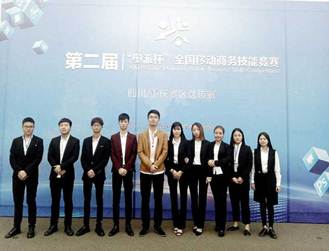 组织学生参加2017年“奥派杯”全国移动商务技能竞赛
