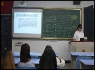 财经贸易系开展大学生应征入伍宣传主题班会活动