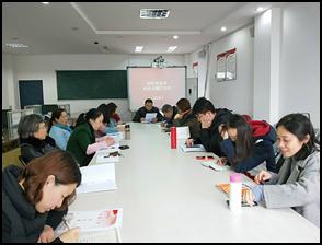 财经贸易系党总支开展3月份主题党日活动