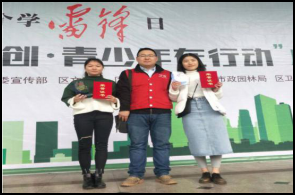 财经贸易系两名青年志愿者获团区委表彰