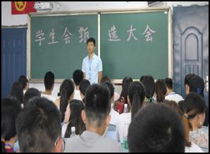 财经贸易系开展团学青三大组织干部增选工作