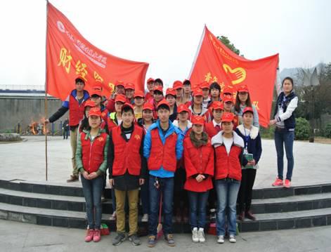 组织开展学雷锋志愿活动