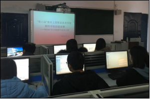 yl7703永利官网举办“第六届‘财经杯’会计技能大赛——信息化赛”