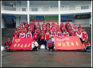 财经贸易系青年志愿者慰问孤寡老人