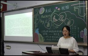 财经贸易系开展感恩教育主题班会活动