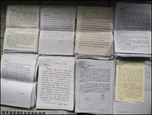 财经贸易系组织学生给辅导员写公开信