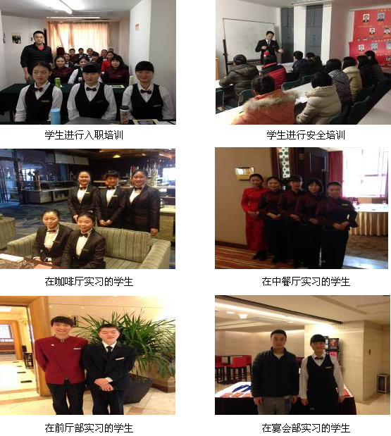 2013级旅游管理专业学生赴京开展教学实习