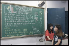 财经贸易系积极推动全民阅读