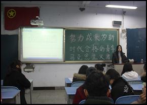 财经贸易系组织“青马”学员学习贺军科同志在中国大学生骨干培养学校第十期结业暨第十一期开班式上的讲话