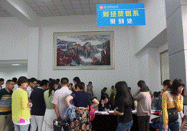 财经贸易系圆满完成2014级迎新工作