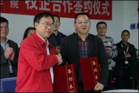 我院与重庆市涪陵电子商务产业发展有限公司签订“校企合作”协议