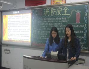 财经贸易系开展消防安全主题班会