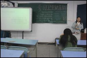 财经贸易系开展“爱国卫生教育”主题班会