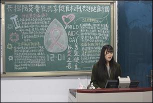 财经贸易系开展“共担防艾责任，共享健康权利，共建健康中国”主题班会
