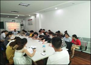 财经贸易系党总支开9月主题党日活动-学习《中国共产党纪律处分条例》