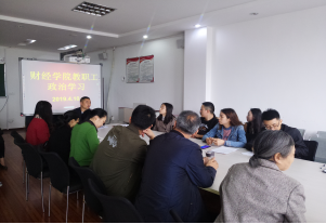 yl7703永利官网组织教职工政治学习