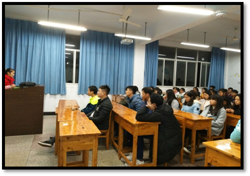 财经贸易系开展《警惕非法“校园贷”》主题班会