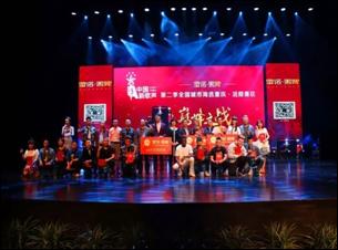 财经贸易系学生包揽中国新歌声涪陵赛区总决赛冠亚军