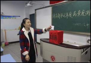 财经贸易系开展2017年团支部书记满意度测评