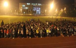 财经贸易系召开2014年秋期学生大会