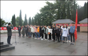 财经贸易系组织学生祭奠革命先烈