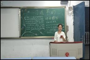 财经贸易系组织学生学习习近平总书记在北京大学师生座谈会上的讲话精神