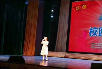 财经贸易系学生在重庆市第36届校园之春歌手大赛中喜获佳绩