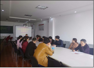 财经贸易系党总支开展10月主题党日活动“观看警示教育片”