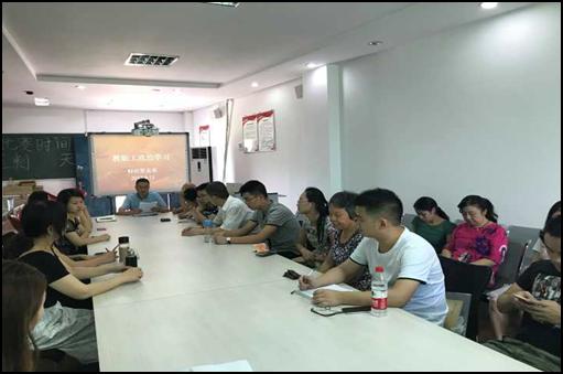 财经贸易系组织学习习近平总书记在北京大学师生座谈会上讲话精神