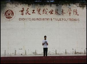 财经贸易系举行升旗仪式