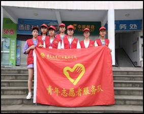 财经贸易系青年志愿者开展慰问老人活动
