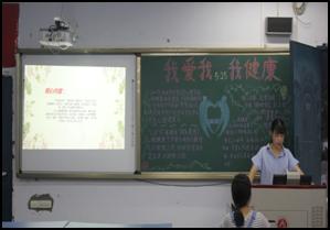 财经贸易系开展“5.25，我爱我”心理健康教育活动